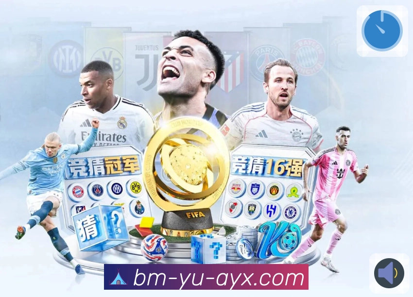 爱游戏App亮点：赛事筛选、焦点对阵、摘要解读与互动讨论