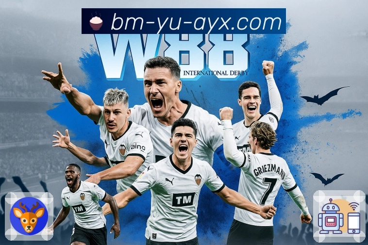 体育直播接口页面结构示意