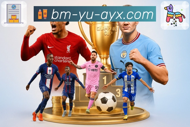 体育直播数据亮点 1