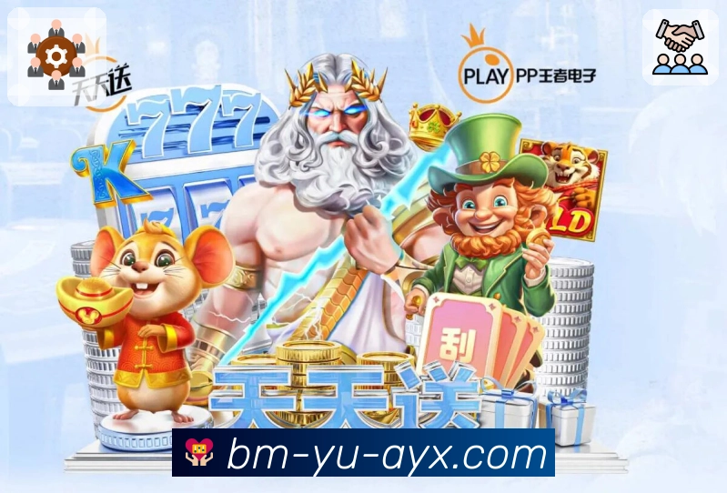 体育直播数据亮点 2