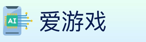 爱游戏 体育直播API